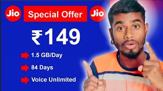 Jio Free ₹149 Special Offer Recharge 😱 Jio Free recharge [upl. by Wally]