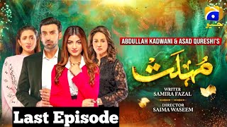 Mohlat Last Episode 65 Har Pal Geo  mohlat episode 65 Geo TV  mohlat last Ep 65 [upl. by Enaitsirhc]