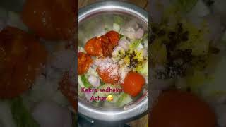 Koilai bistarale polyo malaiAchar banauda hat polyo goviral cooking youtubeshortsvideo [upl. by Barny549]