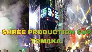 DJ SHREE PRODUCTION VIRAL DJ VIDEOS SHANKRPUR Ganesh puja bhasani DJ SHREE PRODUCTION [upl. by Maggee]