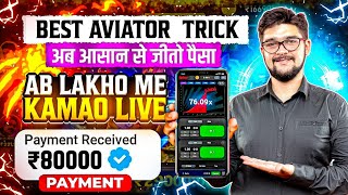 New best rummy earning app🥳  rummy app me game kaise khelen  rummy new app today [upl. by Aneev718]