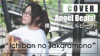 Angel Beats  Ichiban no Takaramono cover by MindaRyn [upl. by Ydda]