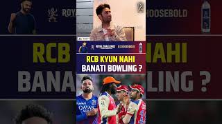 RCB KYUN NAHI BANATI BOWLERS rcb viratkohli [upl. by Lemmie111]