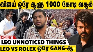 ரஜினியை பின்னுக்கு தள்ளிட்டு தளபதி NO1 ஆகிட்டாரு  Cinema Paiyan Abishek Exclusive Interview  Leo [upl. by Anujra]