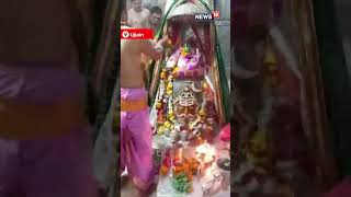 Watch Bhasma Aarti Performed At Shree Mahakaleshwar Temple In Ujjain  Madhya Pradesh  N18S [upl. by Boycey]