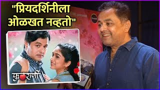 quotप्रियदर्शिनीला ओळखत नव्हतोquot  Interview Subodh Bhave  Phulrani  Rajshri Marathi [upl. by Trefler]