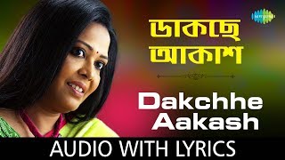 Daakchhe Aakash with lyrics  E Ghar Takhan  Lopamudra Mitra  Agantuk  HD Song [upl. by Attennaj]