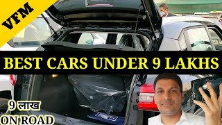 Best Cars Under 9 Lakhs On Road Price In India 2022 🔥9 Lakh Ki Range Me Sabse Best Car [upl. by Lilhak]