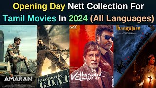 Opening Day Nett Collection For Tamil Movies In 2024  Kanguva  The Goat  Amaran  Vettaiyan [upl. by Bernarr134]