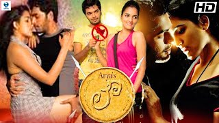 ARYAS LOVE  Kannada Full Movie  Shakthi Kumar Sathish Sukrutha Wagle  Vee Kannada [upl. by Agnimod]