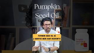 Pumpkin Seed Oil For Hair Loss amp Hair Regrowth  Hair Tips  Hair Expert  Adon Hair Care [upl. by Naltiac]