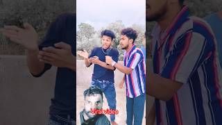 Baap Mera Shaitan ka salaytshorts comedy funny shortvideo viralvideo [upl. by Nerro]