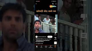 phir Hera pheri comedy scene [upl. by Granlund685]