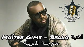 اغنية Maître Gims  Bella مترجمة للعربية [upl. by Carmelia395]