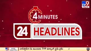 4 Minutes 24 Headlines  TV9 [upl. by Rorry]