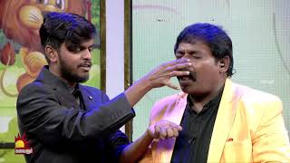 பெரிய வித்தைக்காரரா இருப்பாரோ  Chella Kutties  Epi 1  Part 3  Imman Annachi  Kalaignar TV [upl. by Esac]