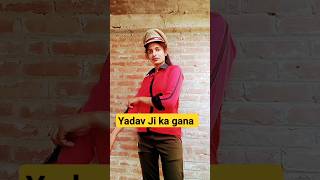 🔥Bajega❣️ yadav Ji ❤ka gana 🔥ytsorts reels trending song [upl. by Solnit]