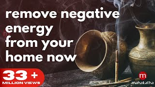 POWERFUL MUSIC TO REMOVE NEGATIVE ENERGY FROM HOME  FEAT KHARAHARAPRIYA RAAGA [upl. by Rednijar]