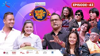 City Express Mundre Ko Comedy Club  Episode 43  Rekha Thapa Balaram Shahi Thakuri [upl. by Reed]