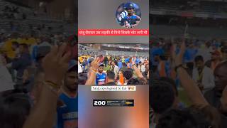 Sanju Samson apologised to a fan ❤️‍🩹🥹 [upl. by Elstan]