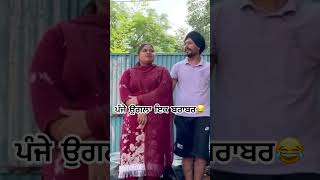 Dutta funny video😂 dutta pindiala trending ytshortsvideo video w utta funny video [upl. by Baxy]