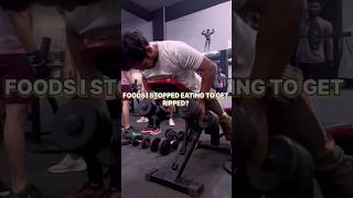 Food I Stopped Eating To Get Ripped shortsvideo shorts youtubeshorts gym fitness motivation [upl. by Allemap361]