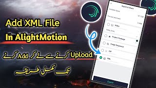 How to use XML File in Alight Motion  XML File Alight Motion me kaise use kareXML File Add [upl. by Damon488]