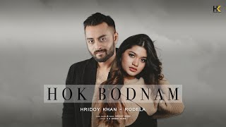 Hridoy Khan  Hok Bodnam  feat Rodela  Official Audio [upl. by Asiuqram]