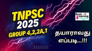 TNPSC 2025 Study Plan amp Strategy  Group 4 2 2A 1  Quick Learning 4 All [upl. by Jovita]