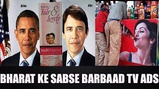 INDIA KE BARBAAD TV ADS  FUNNY INDIAN ADS COMPILATION  SAMRAT BHAI [upl. by Screens]