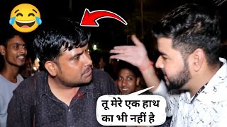 इस पत्रकार ने दिल्ली के Deepak को उसकी औकात दिखा दी😱 andhbhakt roast video [upl. by Welsh323]