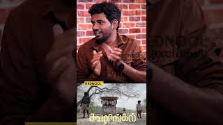 Vignesh amp Nayan Emotionalஆ Koozhangal Director PS Vinothraj Interview  Kottukkaali [upl. by Yovonnda822]