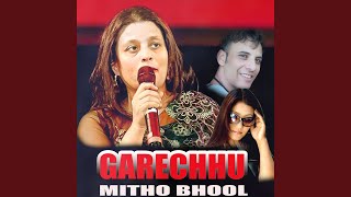 GARECHHU MITHO BHOOL [upl. by Larret856]