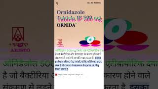 Ornidazole Tablets IP 500 mg ORNIDA Ornidazole short [upl. by Anil]