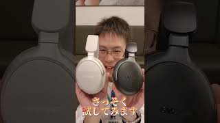 【BOSE】QuietComfort Ultra Headphones [upl. by Lezned]