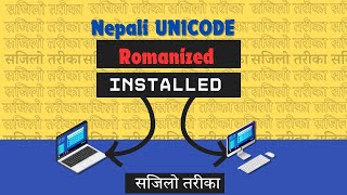 How to Install Nepali Unicode Romanized in Computer [upl. by Ydne793]