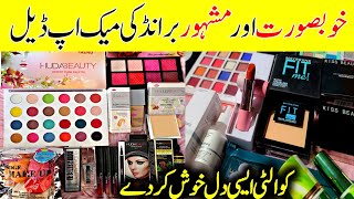 Beauty Ful And Brand Makeup Deal  Imported Cosmetics  Makeup Deals [upl. by Atinev]