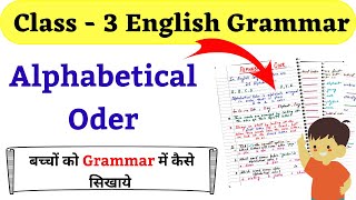 Alphabetical Order Class 3  Class 3 English Grammar Alphabetical Order English Grammar for Grade 3 [upl. by Ybbil]