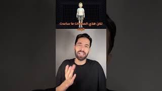 حلزون داخل ركبة ولد صغير 😱😳 قصة حقيقية [upl. by Jacobsohn297]