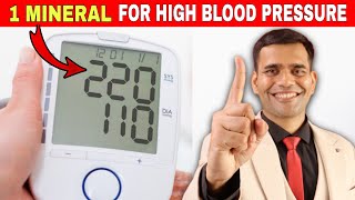 1 Mineral You Need To Lower Your High Blood Pressure [upl. by Tufts63]