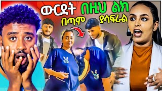 ሳሮን አየልኝ ብዙዎችን ያስቆጣ አሳፋሪ ድርጊት ደገመችው  aser tad [upl. by Arica]