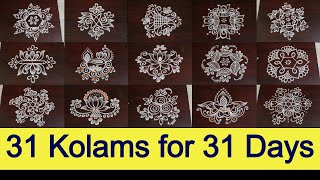 31 Kolams for 31 Days🌺3x2 dots Rangolis Collection🌺Easy Small Muggulu🌺RangRangoli Krishnaveni [upl. by Hcirteid]