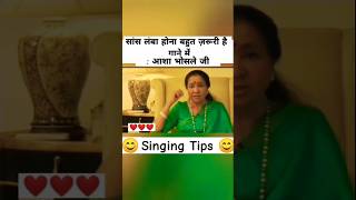 Asha Bhosle Ji Singing Tips ❤️ ashabhosle ashatai ashabhoslesongs legend bollywood shorts [upl. by Aztin]