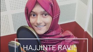 ഹജ്ജിന്റെ രാവിൽ ഞാൻ Hajjinte ravil njan cover song by maryam jumana [upl. by Mariele]