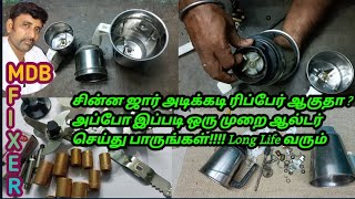 சின்ன ஜார் அடிக்கடி ரிப்பேர் ஆகுதாMixie Jar Alteration in TamilMixie Jar Service MDBfixer [upl. by Elyod]