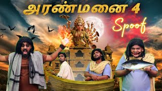 Aranmanai 4 Spoof  Ajith amp Deepan  Koiyakka [upl. by Tega]