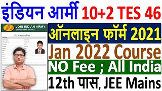 Indian Army 102 TES 46 Online Form 2021 Kaise Bhare ¦¦ How to Fill Army TES 46 Online Form 2021 [upl. by Keare312]