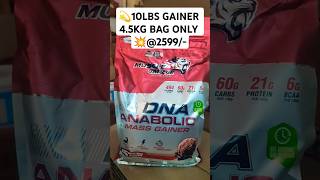 Muscle Garage Mass Gainer massgainer gainer protein supplements facts factshindi hyderabad [upl. by Celestyna]