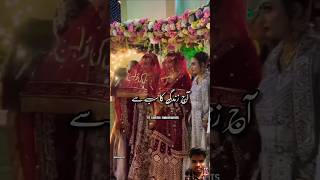 Aajkal ki shadiyon mein emotional wedding naina Islamic statusshortsfeed [upl. by Cirted192]