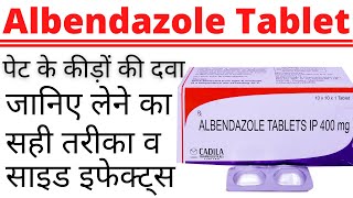 Albendazole Tablets Uses Dose and Side effects in Hindi  Zentel Tablet [upl. by Eulau146]